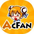 AcFan鼻血版 APP图标
