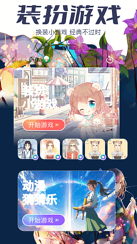 AcFan鼻血版 分区界面
