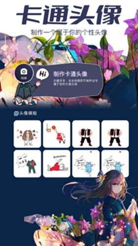 AcFan鼻血版 追番清单界面